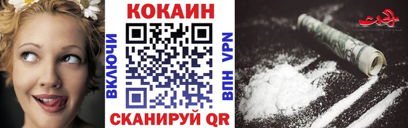 Купить закладку Краснокаменск Alpha PVP  Галлюциногенные грибы  ГАШ  ссылка на мегу маркетплейс  Мефедрон  Каннабис 