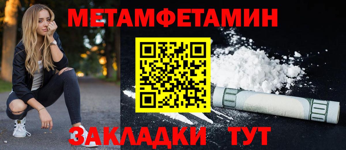 Краснокаменск  Amphetamine  Вход с VPN  Amphetamine  АМФ VHQ 