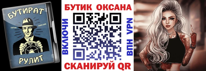 БУТИРАТ оксибутират  Краснокаменск 