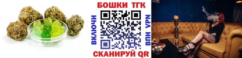 наркотики  Краснокаменск  Печенье с ТГК марихуана 