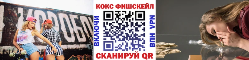 Кокаин Эквадор  Краснокаменск 