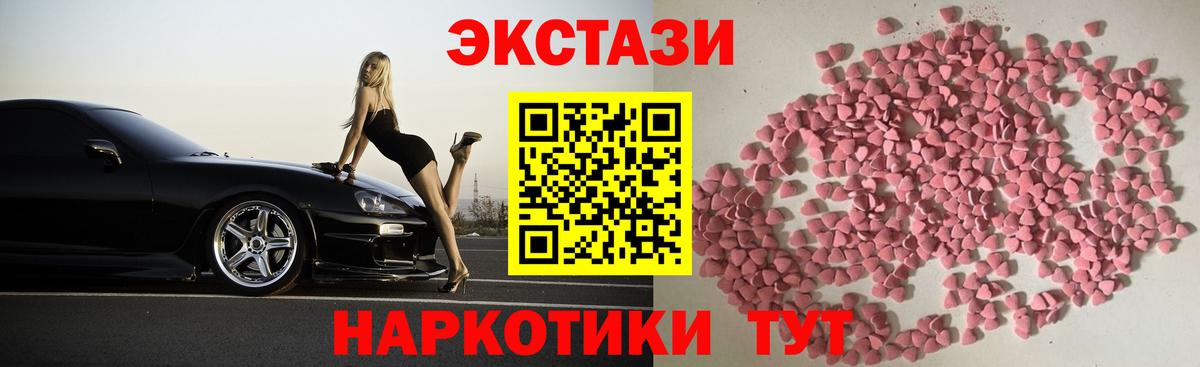 ЭКСТАЗИ louis Vuitton  Ecstasy  Краснокаменск  Экстази 300 mg  Вход с VPN 