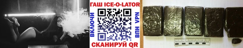 магазин  наркотиков  Краснокаменск  Гашиш VHQ 