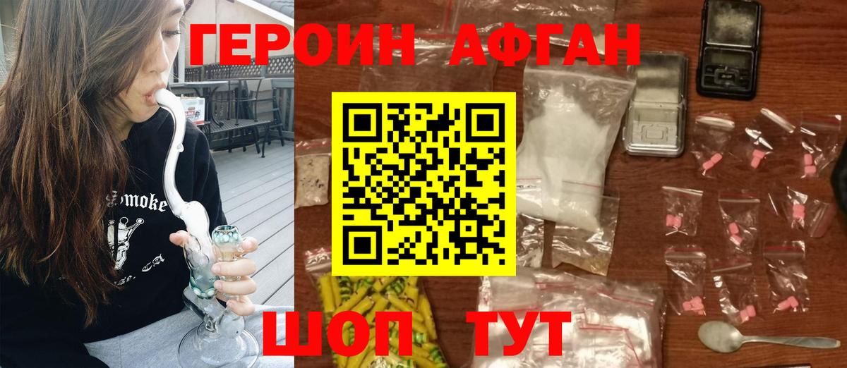Каннабис Краснокаменск