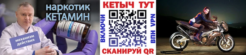 Кетамин VHQ  даркнет клад  Краснокаменск 