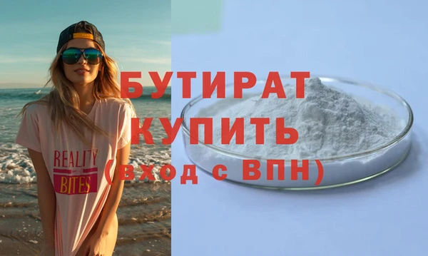 герыч Балахна