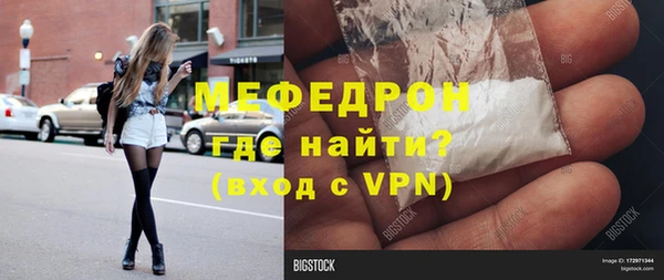 амфетамин Баксан