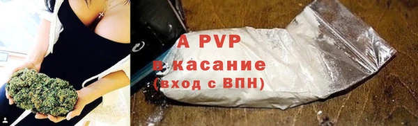 герыч Балахна