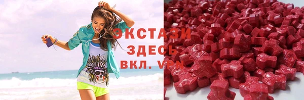 марихуана Балабаново