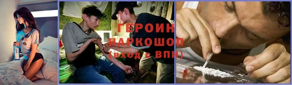 марихуана Балабаново