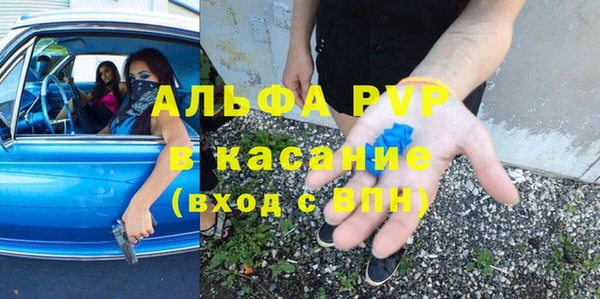 герыч Балахна