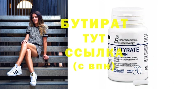 марихуана Балабаново