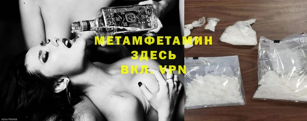 амфетамин Баксан