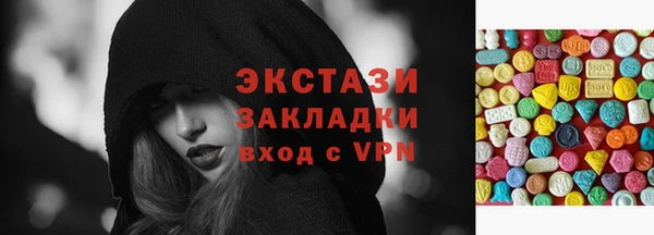 амфетамин Баксан