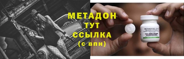 герыч Балахна