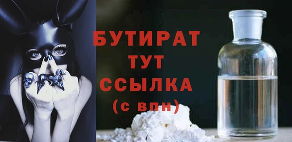 герыч Балахна