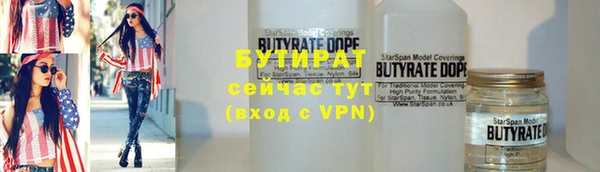 амфетамин Баксан