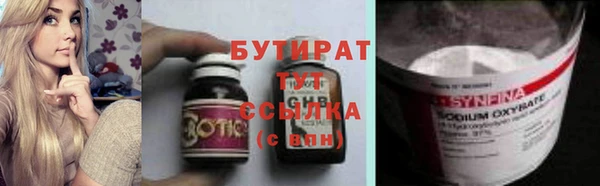 герыч Балахна