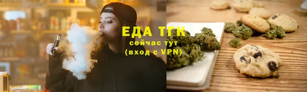 марихуана Балабаново