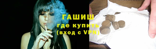 марихуана Балабаново