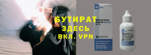 герыч Балахна