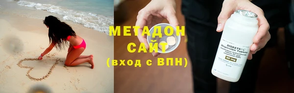 марихуана Балабаново