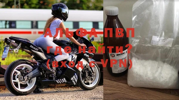 амфетамин Баксан