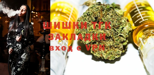 амфетамин Баксан