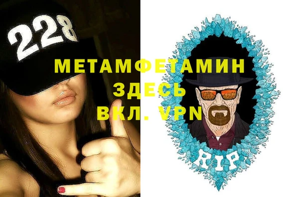 амфетамин Баксан