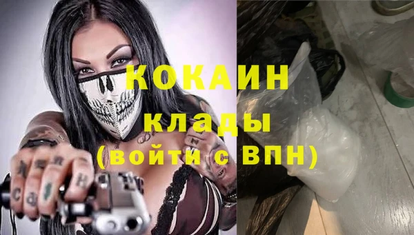 марихуана Балабаново