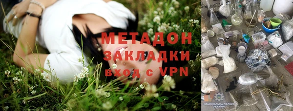 марихуана Балабаново