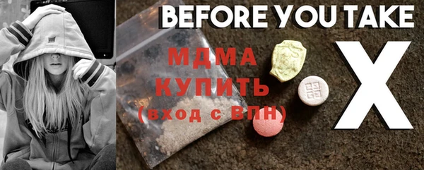 марихуана Балабаново