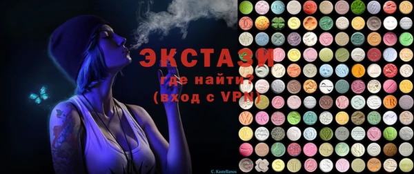 амфетамин Баксан