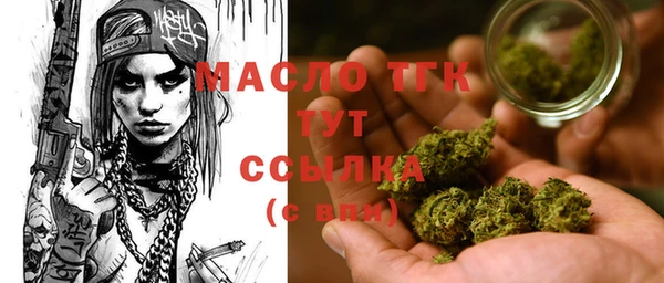 марихуана Балабаново