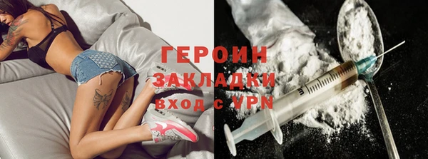 герыч Балахна