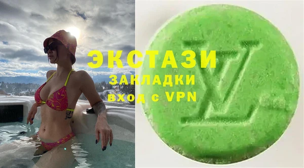 амфетамин Баксан