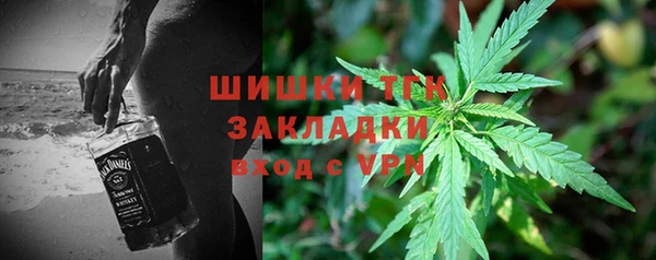 марихуана Балабаново