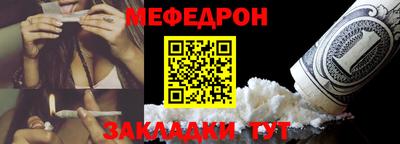 прущая мука Краснокаменск