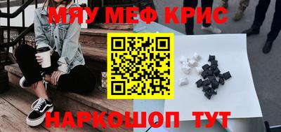 ALPHA PVP Краснодар
