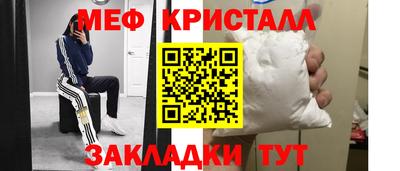 прущая мука Краснокаменск