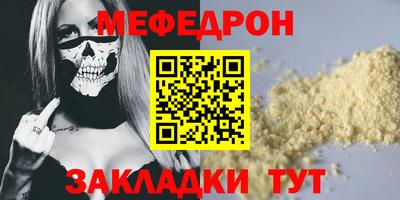 ALPHA PVP Краснодар