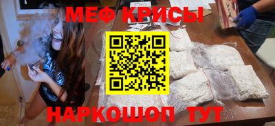 гашишное масло Краснознаменск