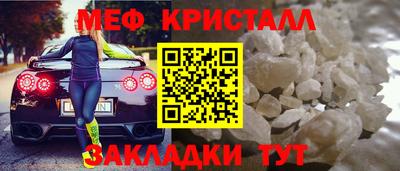 прущая мука Краснокаменск