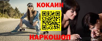 прущая мука Краснокаменск