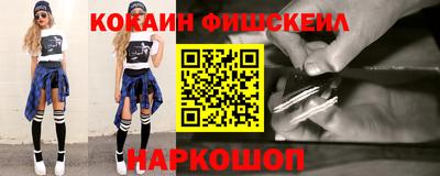 гашишное масло Краснознаменск
