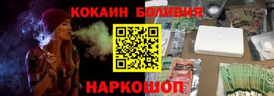 гашишное масло Краснознаменск