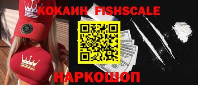 ALPHA PVP Краснодар