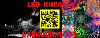 гашишное масло Краснознаменск