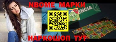 прущая мука Краснокаменск