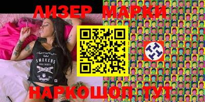 гашишное масло Краснознаменск
